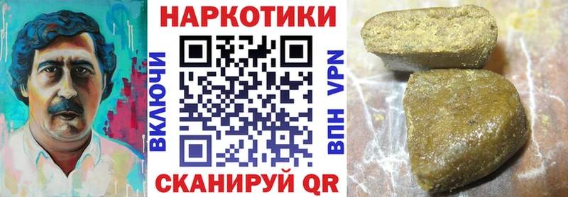 Наркошоп купить Cocaine  APVP  NBOMe  Меф  Кимовск