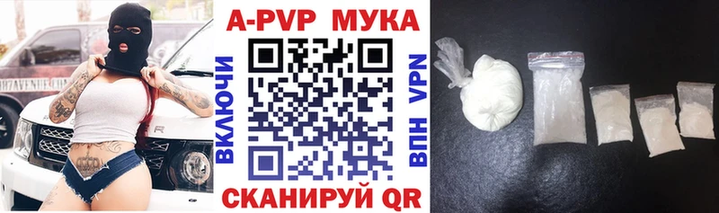 Alpha PVP кристаллы  Купить  Кимовск 