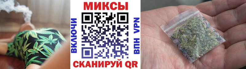 Купить где  Кимовск  Бутират буратино 