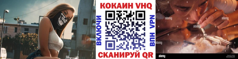 Купить закладки  Кимовск  Кокаин Боливия 