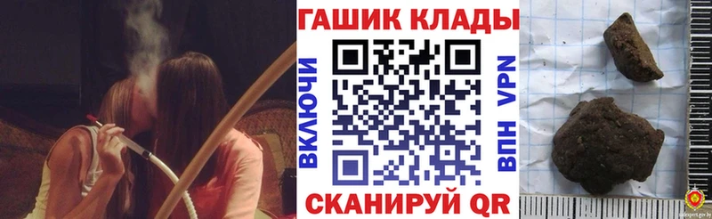 Купить где  Кимовск  ГАШИШ hashish 
