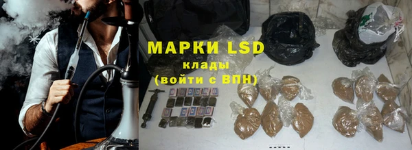 экстази Белокуриха