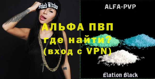 прущие грибы Белоозёрский