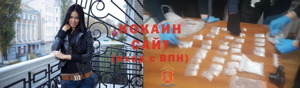 экстази Белокуриха