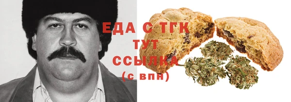 прущие грибы Белоозёрский