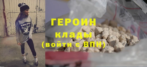 экстази Белокуриха