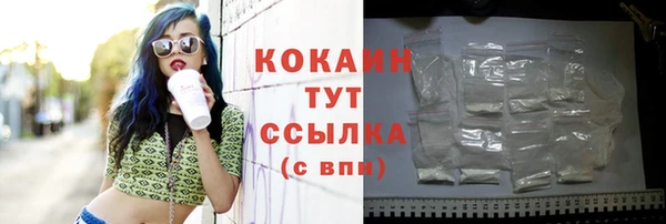 экстази Белокуриха