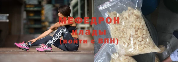 экстази Белокуриха