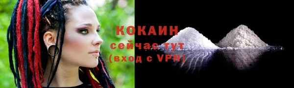экстази Белокуриха