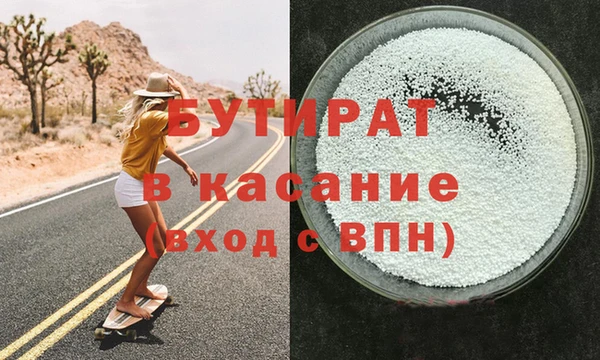 мефедрон Баксан