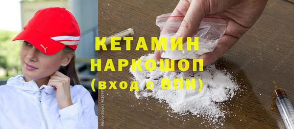экстази Белокуриха
