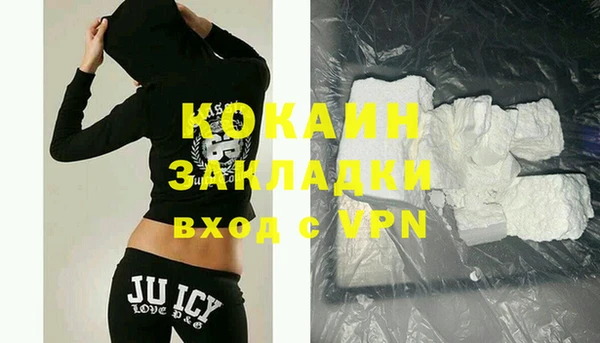 прущие грибы Белоозёрский