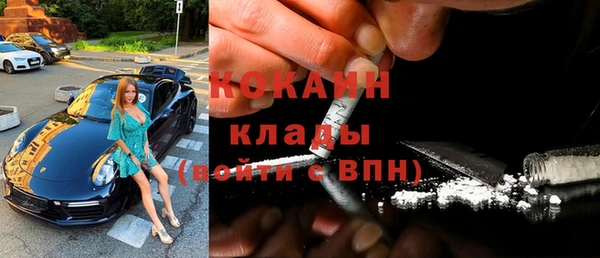 мефедрон Баксан