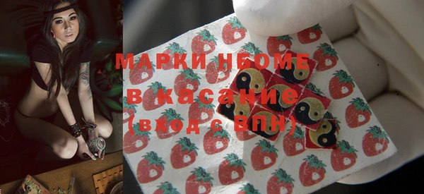 экстази Белокуриха