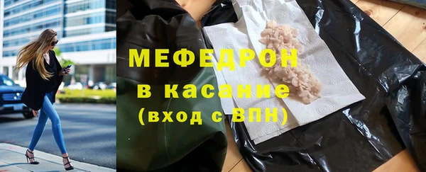 прущие грибы Белоозёрский