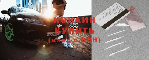 метадон Балабаново