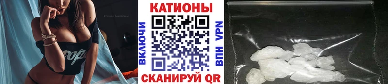 Меф мяу мяу кристаллы Кимовск